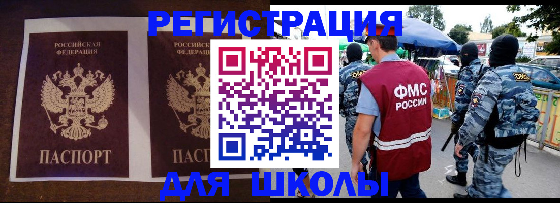 прописка законно в Тетюшах