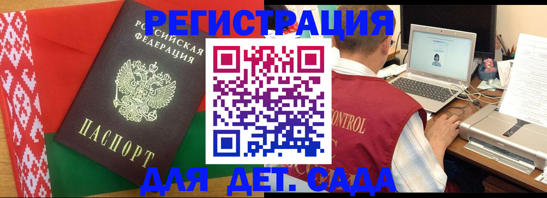 прописка для кредита в Тетюшах