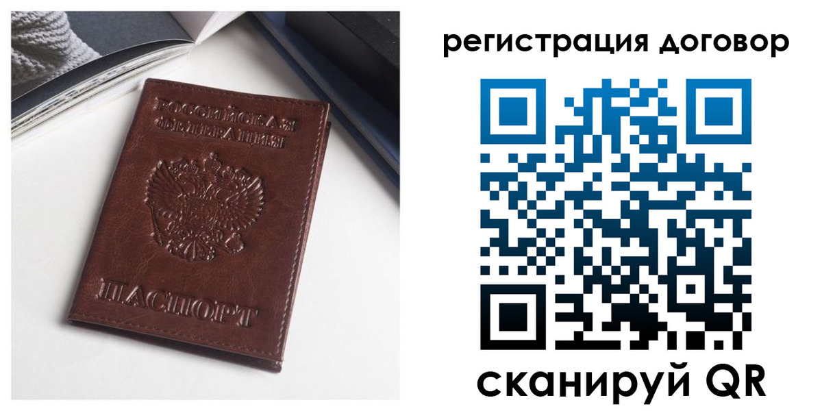 прописка 2025 в Тетюшах