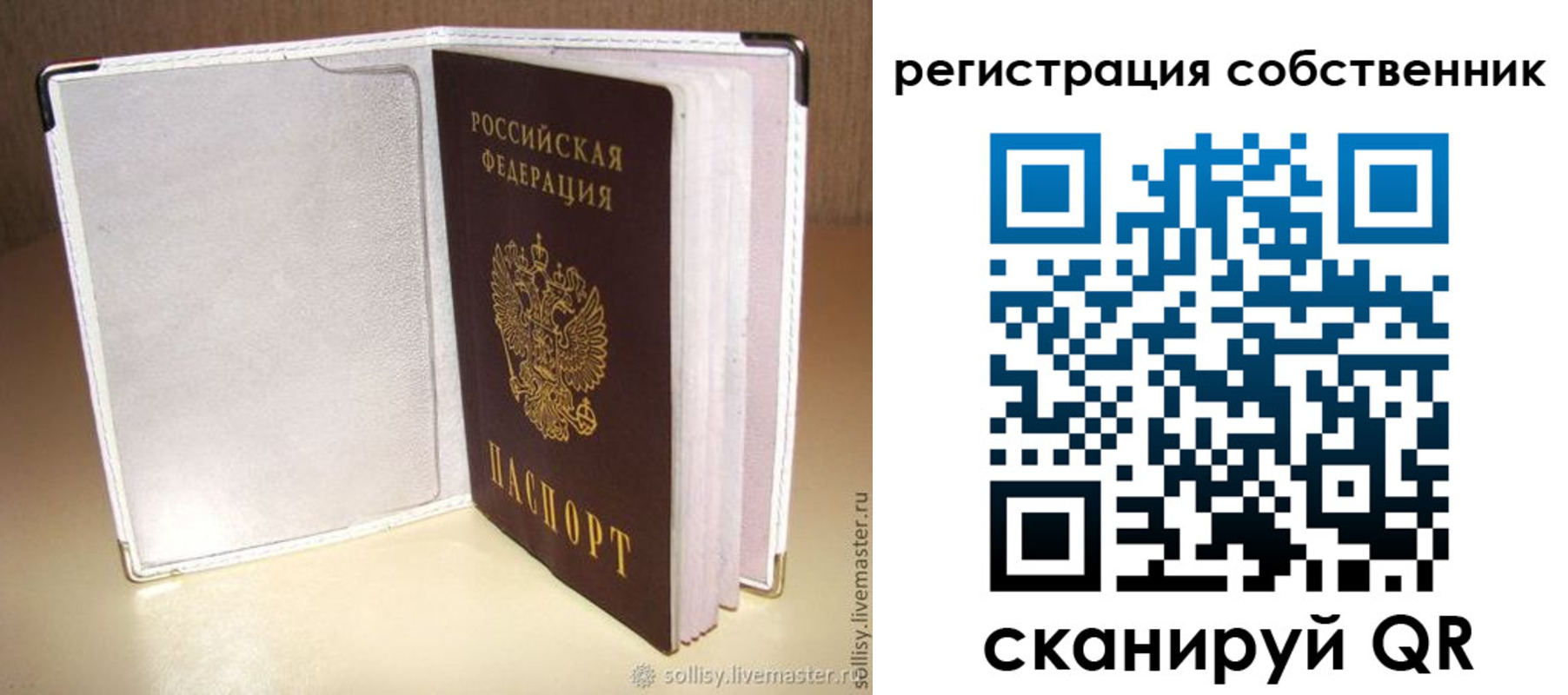 временная регистрация законно в Тетюшах