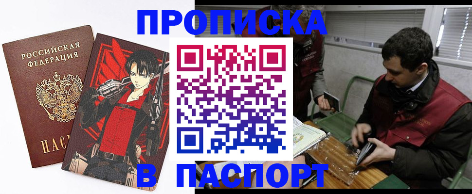 временная регистрация в квартире в Тетюшах