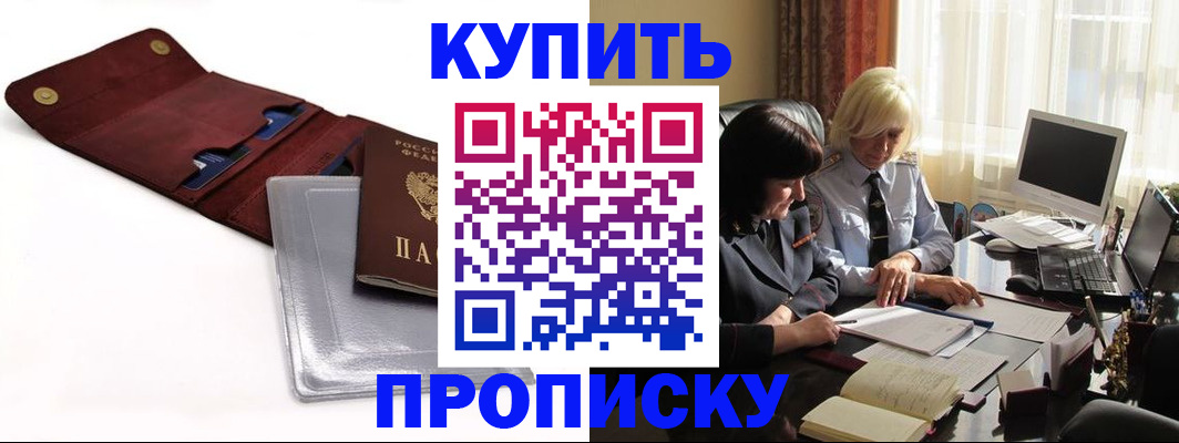 временная регистрация в квартире в Тетюшах