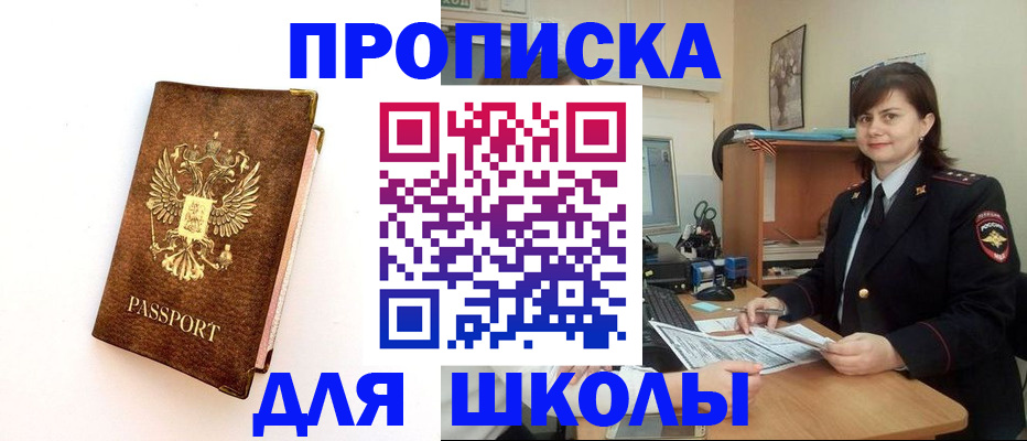 прописка поиск в Тетюшах