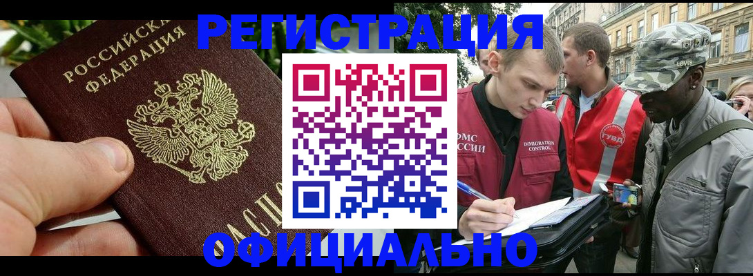 купить прописку в Тетюшах