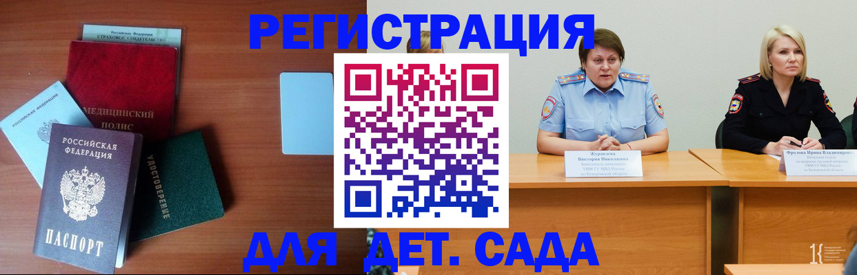 регистрация в Тетюшах