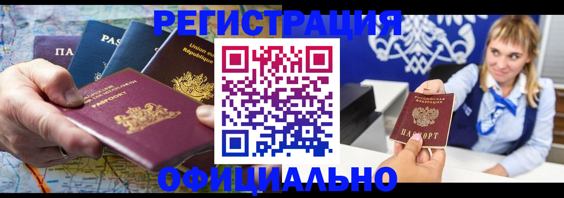 прописка в квартире в Тетюшах